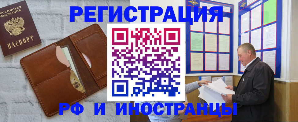найти адрес прописки в Владимирской области