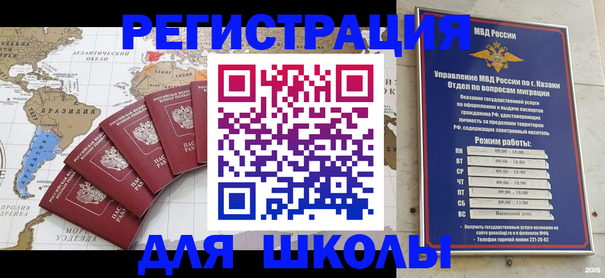 прописка паспорт в Владимирской области