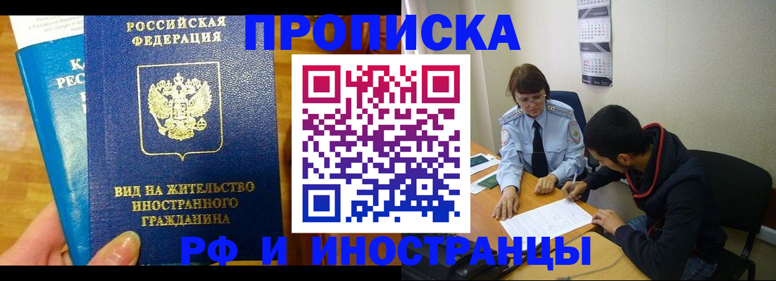 временная регистрация госуслуги в Владимирской области